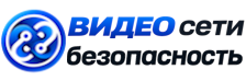 Видеонаблюдение и безопасность в Люберцах под ключ от 947 руб. 2026